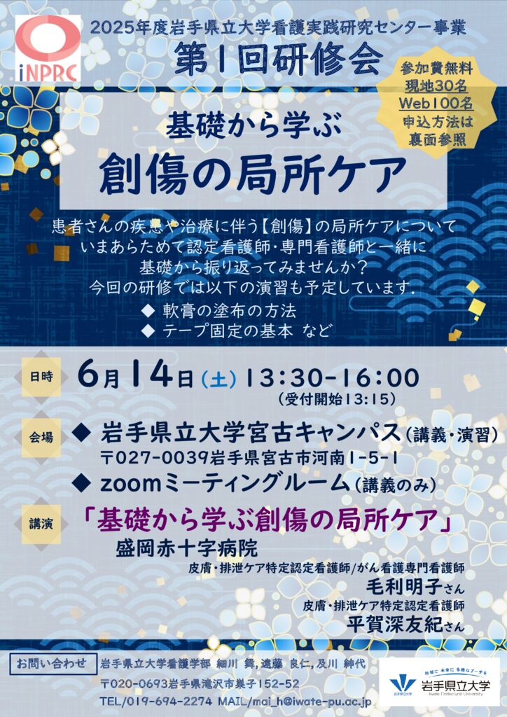 6.がん看護のサムネイル